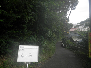 法面　着工前.JPG